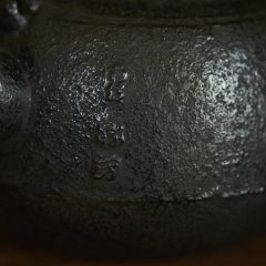 Marunanbu Matsu 1.0L (S)