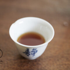 269 Tong qing hao ’05