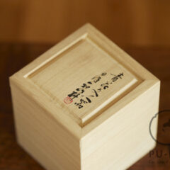 Wen-Chiao Lin’s cup in a box #06226