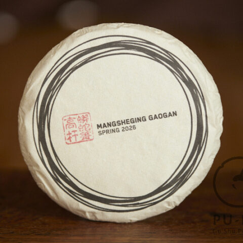 Mangsheqing Gaogan 2026