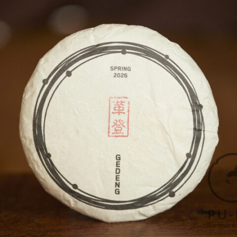 Gedeng Gushu 2026