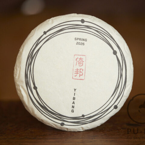 Yibang Gushu 2026