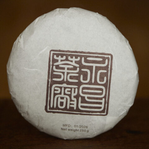 Shu pu 2026 batch7 bing (new recipe)