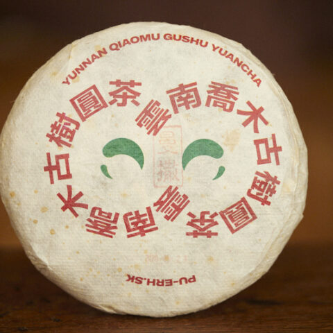 Yiwu ZJW Gushu 2020 (Mansa)