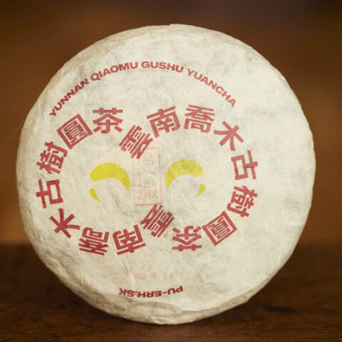 Yiwu ZJW huangpian 2020 (Mansa)